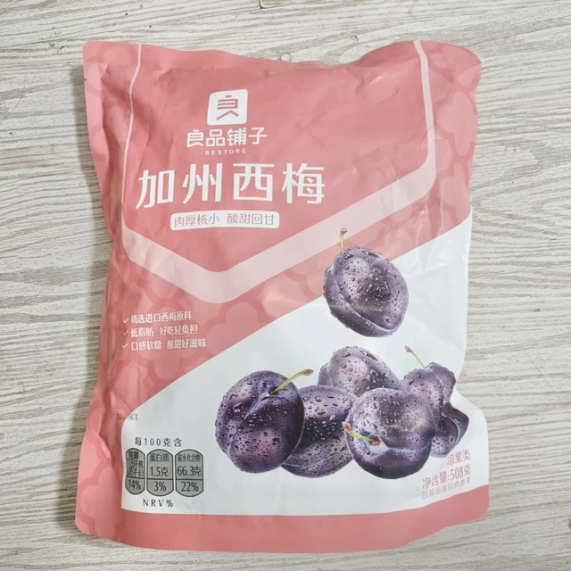 良品铺子加州益 生元西梅干 干508g果干 干爆款大颗
