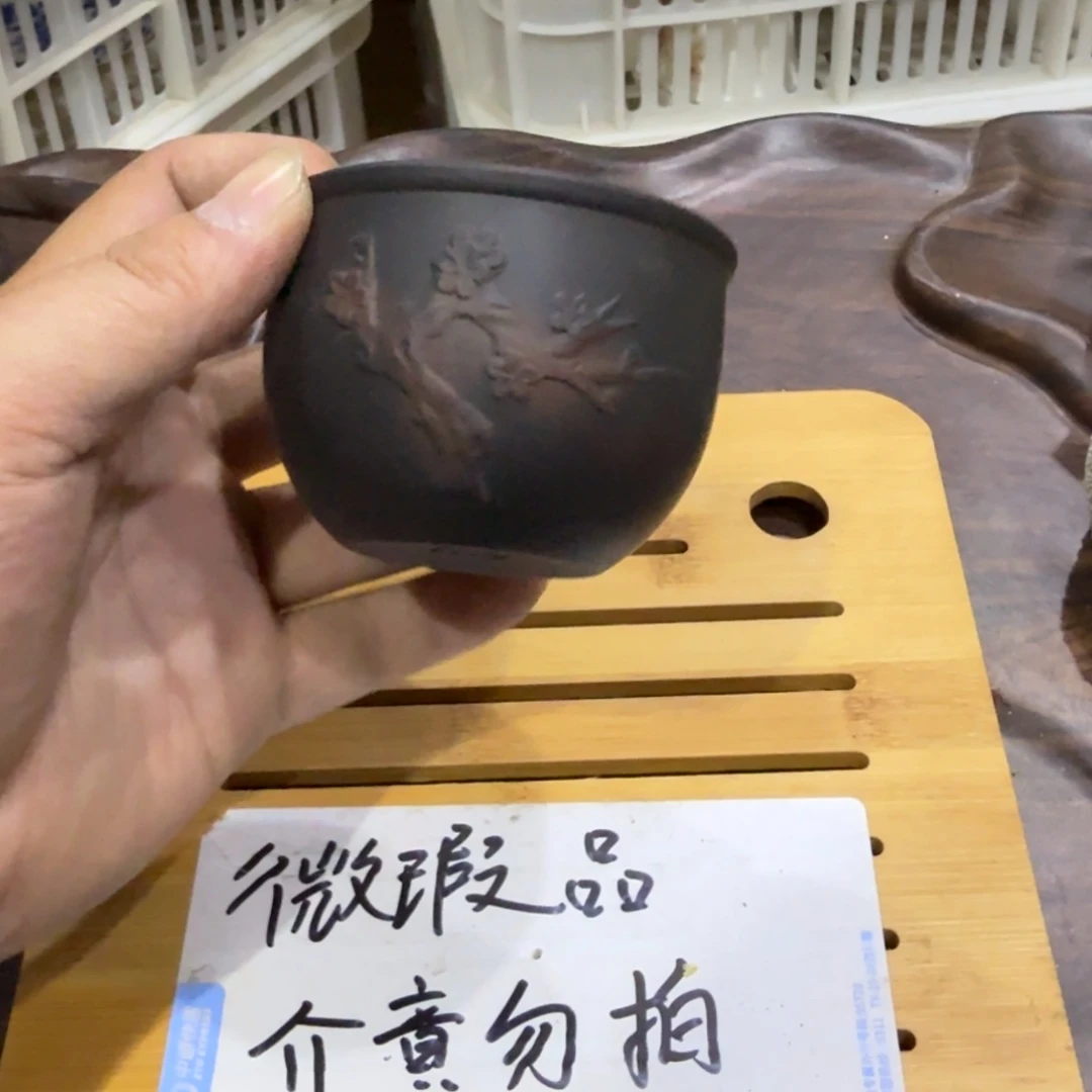 微瑕疵介意勿拍陶瓷器皿W496