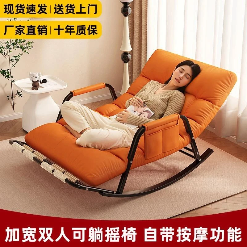 猫抓皮网红摇摇椅双人可折叠家用卧室客厅儿童成人沙发懒人椅