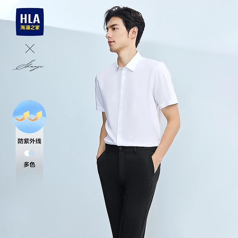 【轻商务衫及系列】HLA海澜之家短袖衬衫男夏25新纯色翻领衬衣男