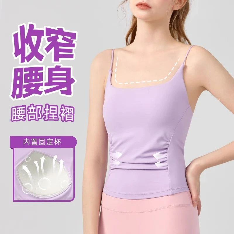 一体式瑜伽细吊带内衣女外穿跑步运动背心女户外专业健身训练文胸