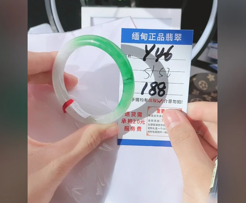 Y46【正品 缅甸翡翠】实物以直播间为准微色差