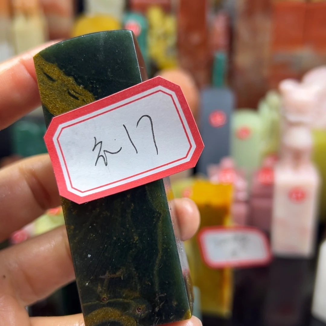 昌化石印石衣*在线作业系统与程序