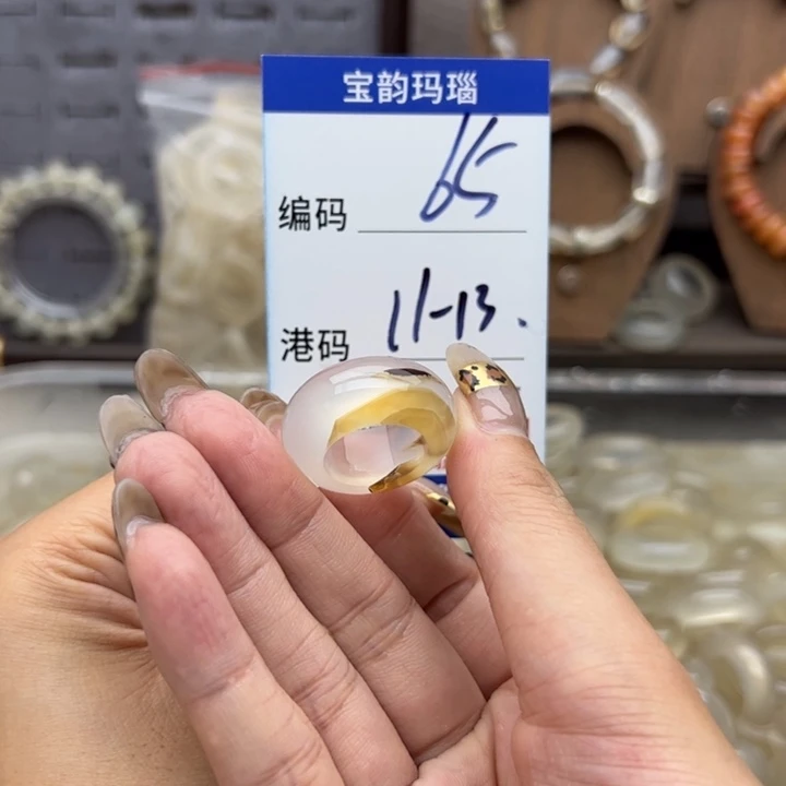 玛瑙/玉髓未镶嵌戒指