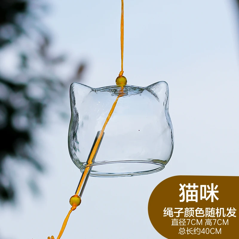 【免费雕刻 多造型玻璃】日式玻璃风铃diy手工材料包阳台定制手绘