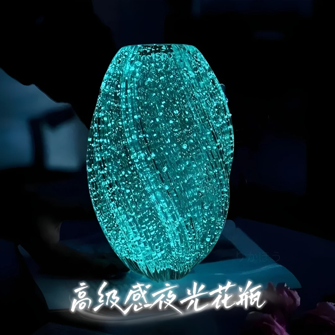 轻奢简约与辉同款荧光玻璃兰花瓶客厅插花高档高颜值居家小物件