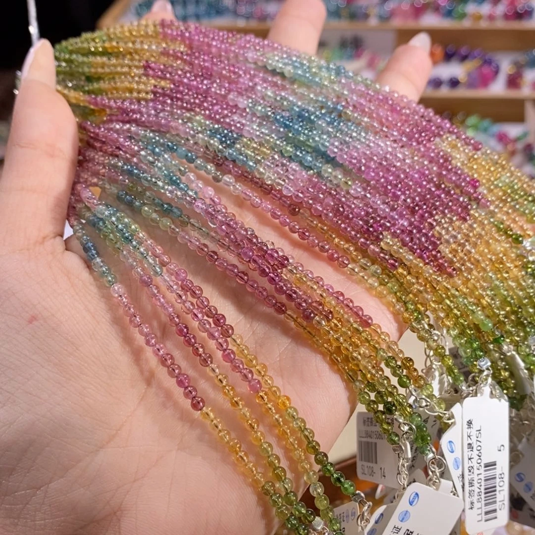 多样性发货其一未镶嵌碧玺