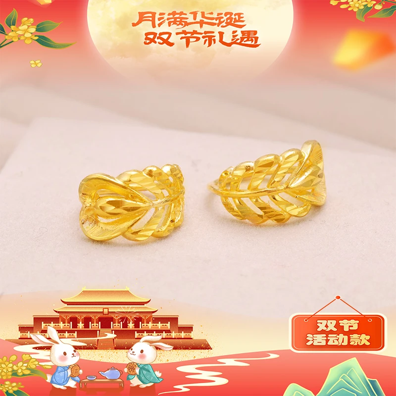 SUNFEEL/赛菲尔【共享】足金“双节同庆”凤羽耳包黄金耳环HDA00032