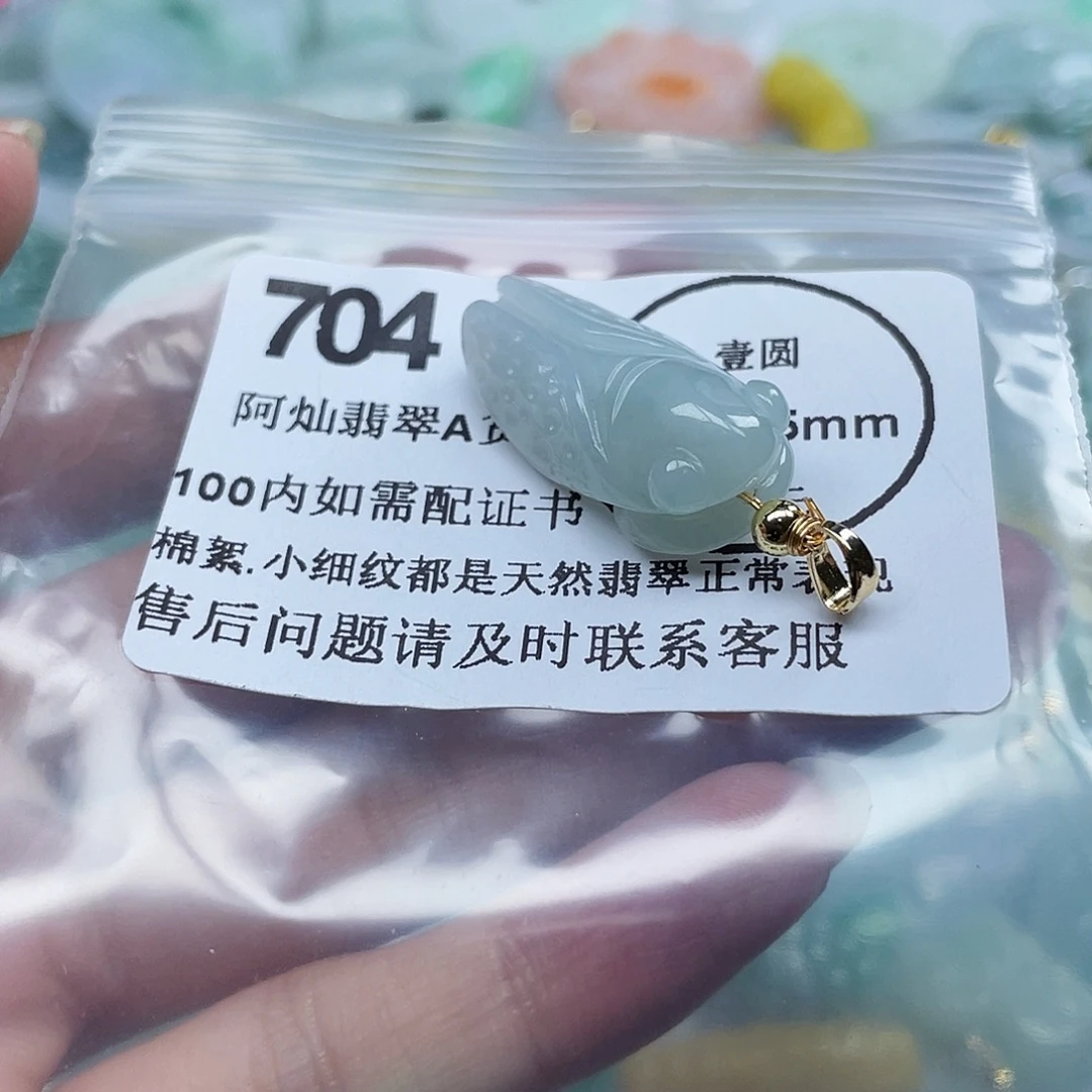 吊坠(不含链)未镶嵌翡翠
