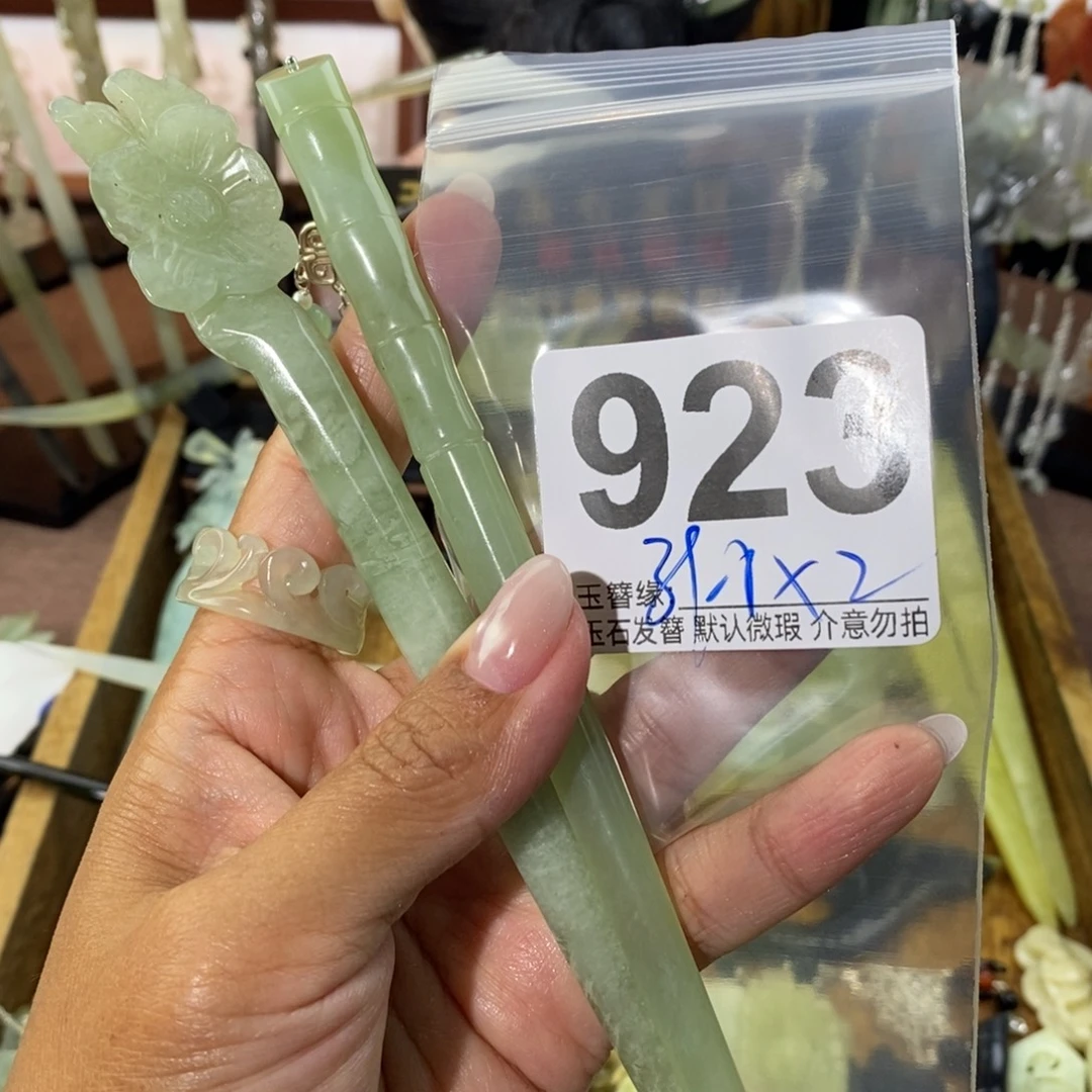 凤***容蛇纹石玉未镶嵌发饰