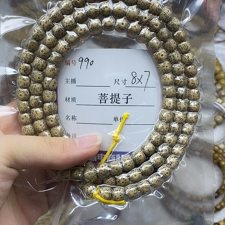 迷***人星月菩提手串8✖️7，990
