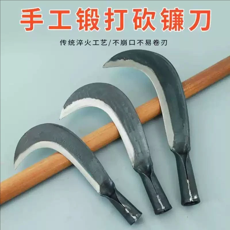 镰刀弹簧钢刀农用割草专用刀手工锻打老式传统农村柴刀砍材刀砍树