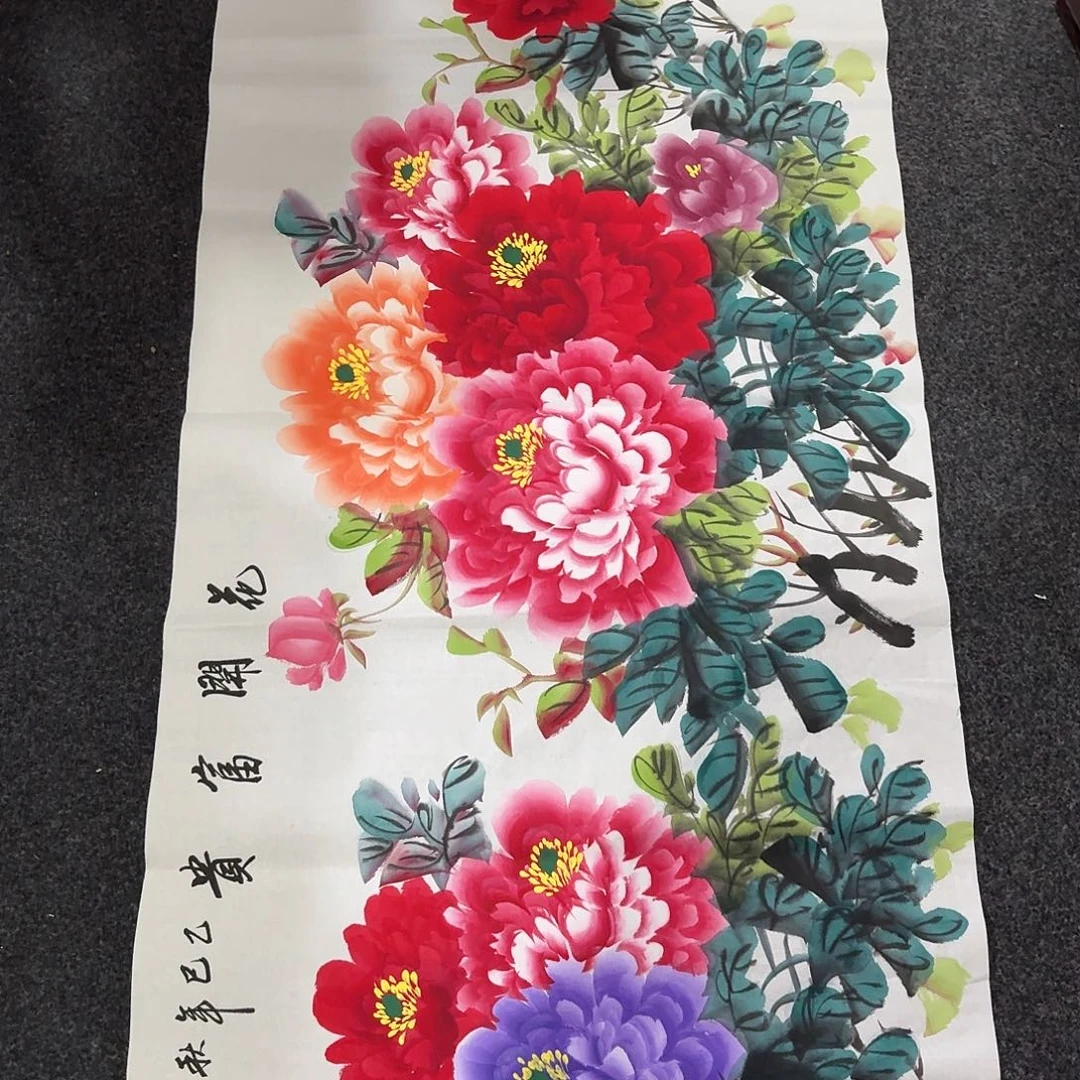 尚古里商贸 画心一张