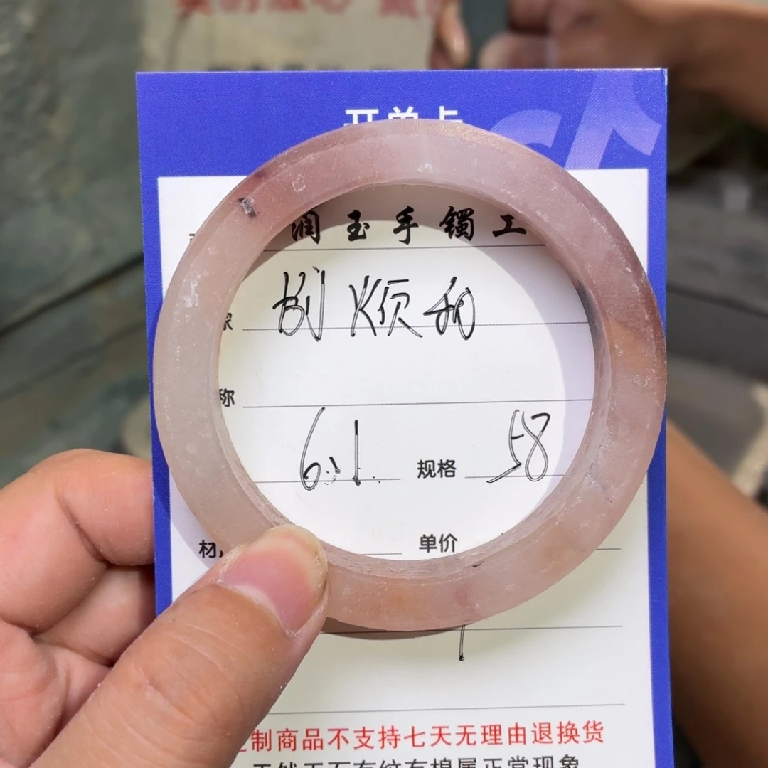石英质玉手镯未镶嵌别*我