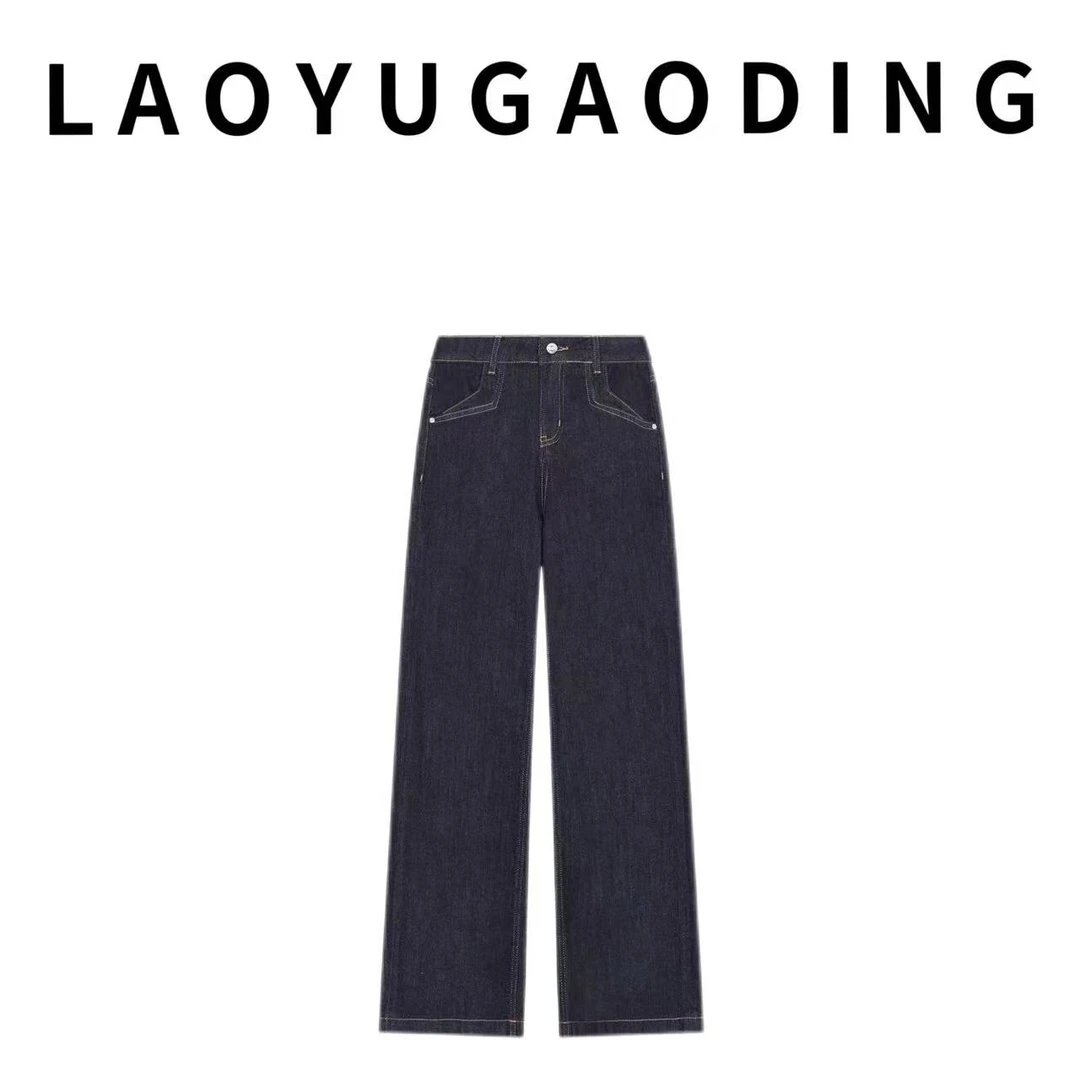 【LAOYUGAODING】高品质-916高街风直筒宽松棉质女长裤秋季新款裤子