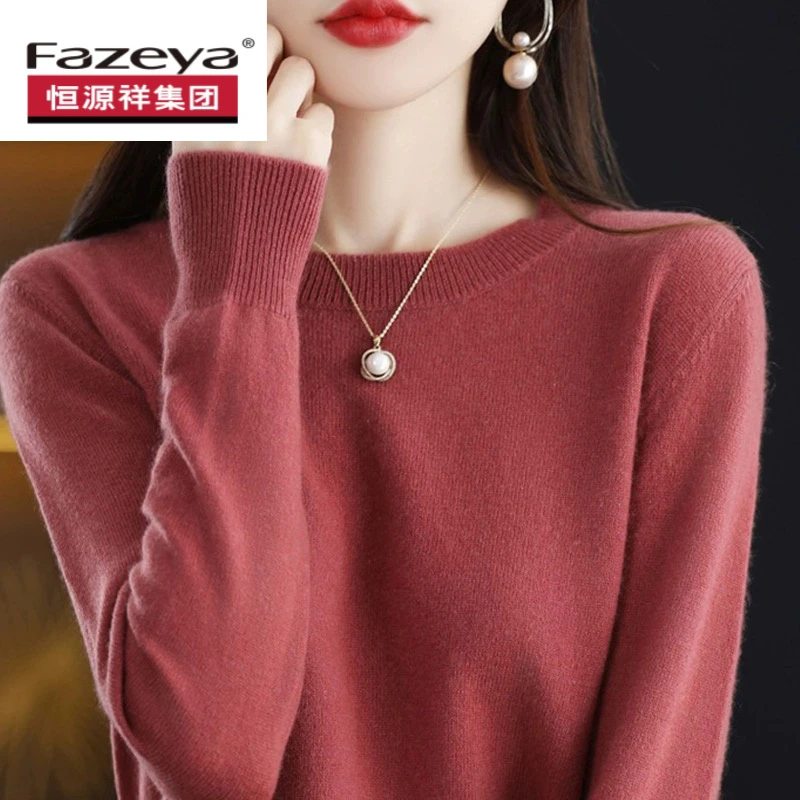 恒源祥集团彩羊2025新款羊毛衫女韩版宽松时尚毛衣爆款打底衫洋气
