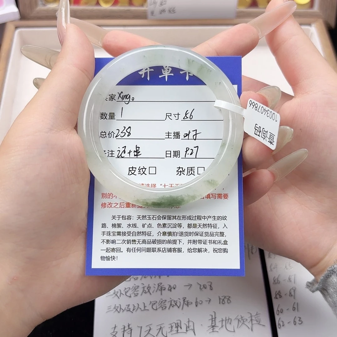 未镶嵌手镯石英质玉