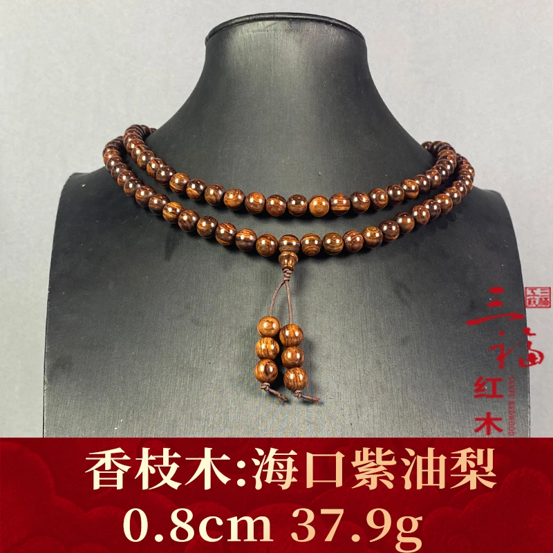 113339 海口紫油梨 香枝木