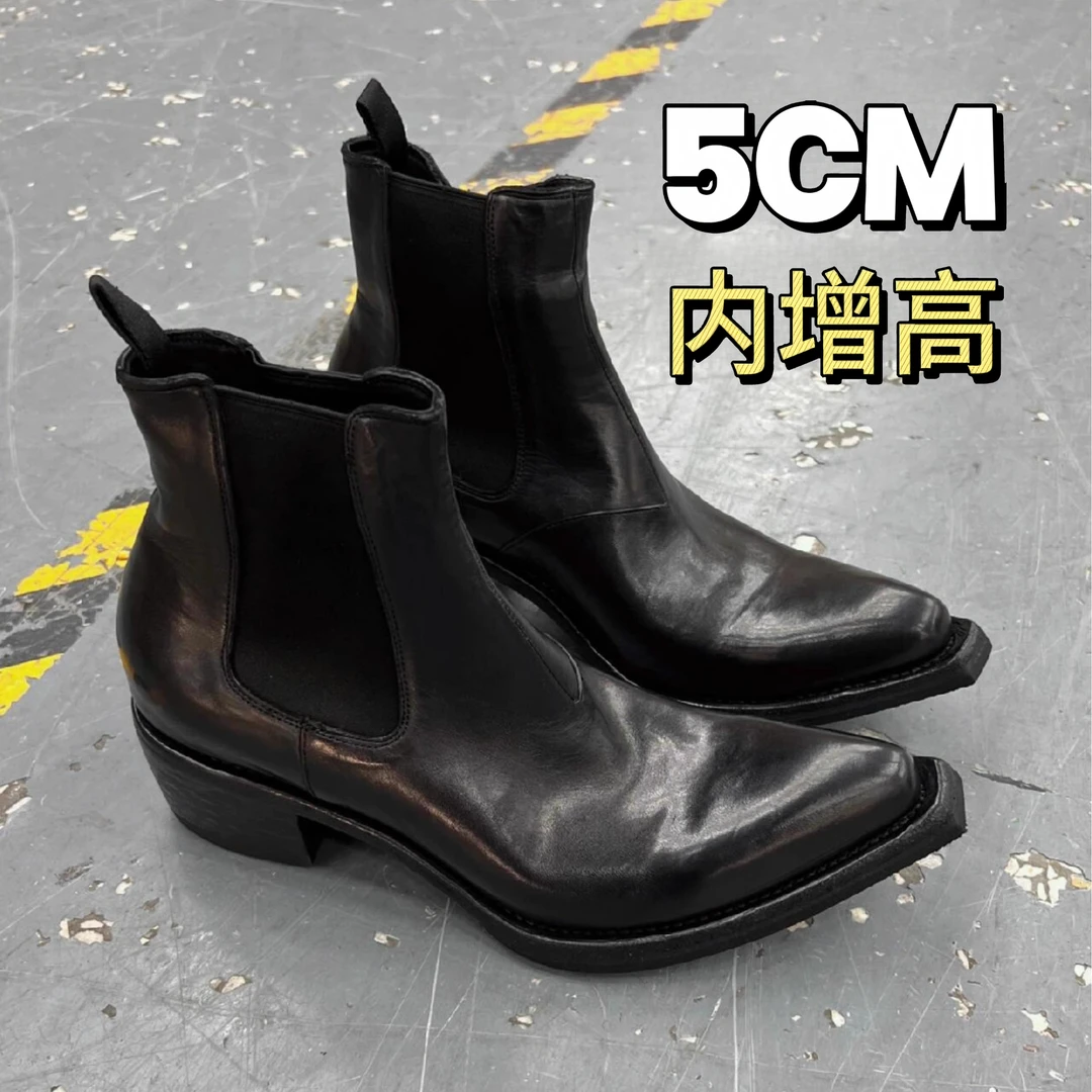 暗黑固特异水洗皮尖头切尔西靴增高5CM厚底巫师靴男女同款马丁靴