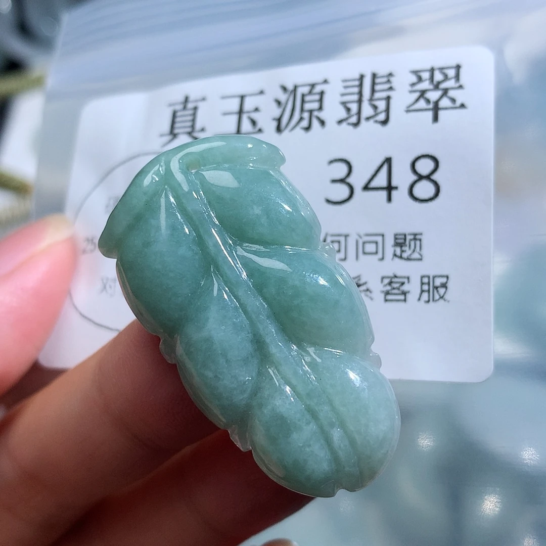 颈饰未镶嵌翡翠348