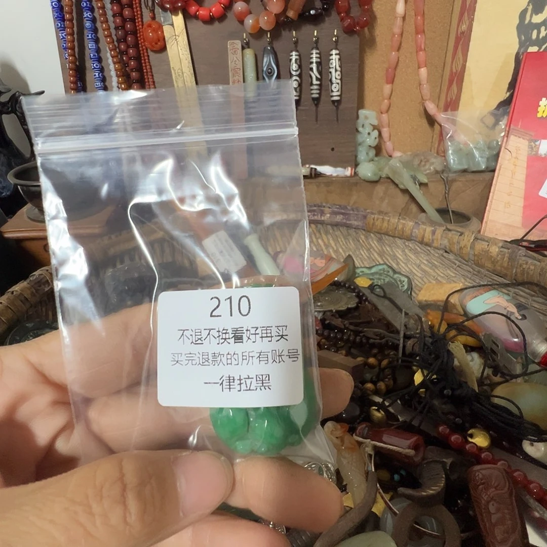 诗***雨瓷片210。00000000000