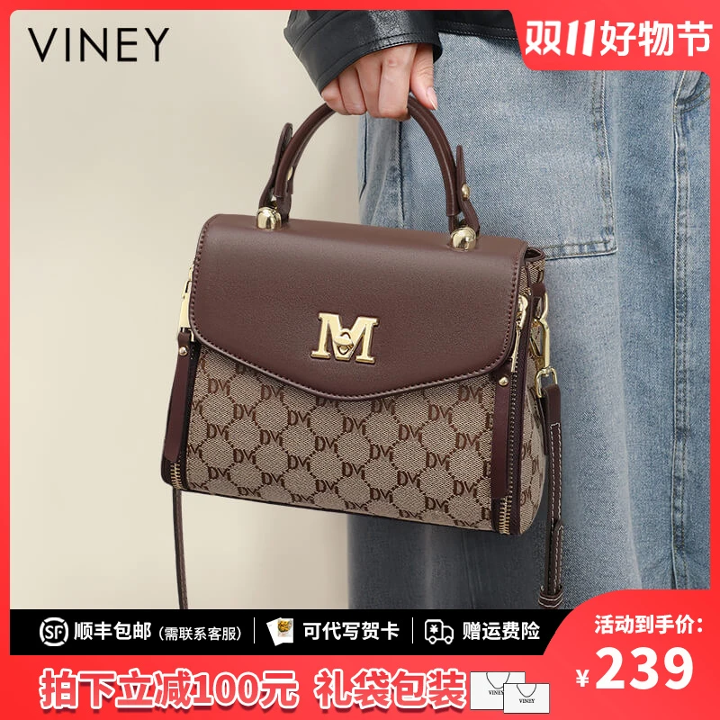 Viney包包女士2025新款秋冬季斜挎包高级感女包气质单肩包手提包