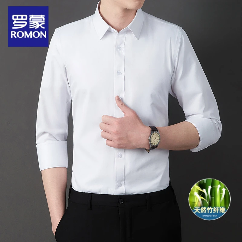 罗蒙竹纤维男士长袖弹力蓝色衬衫商务休闲工装职业白衬衣打底正装