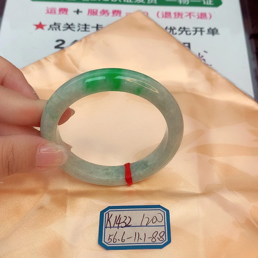 翡翠手镯未镶嵌缅甸翡翠