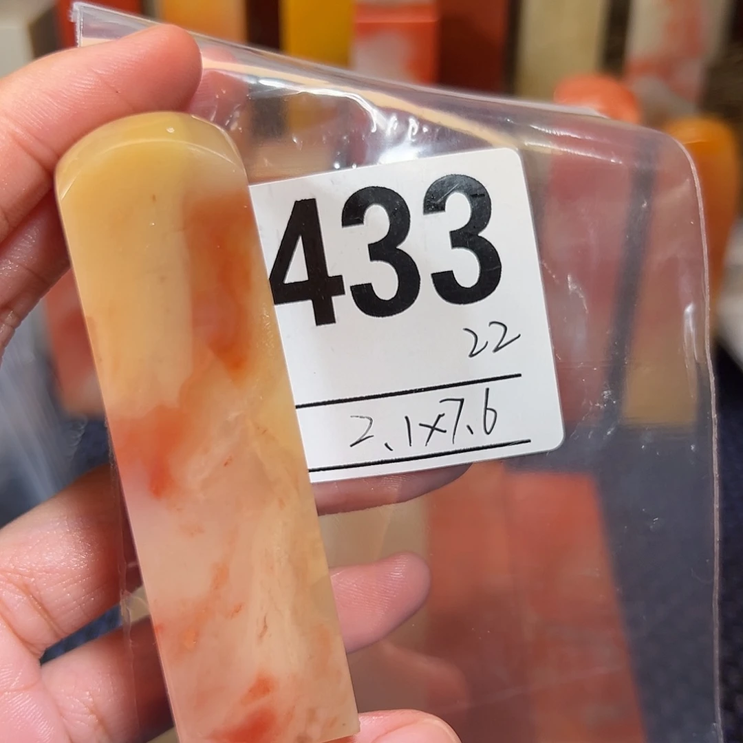 【闪购商品】寿山石印石老挝石