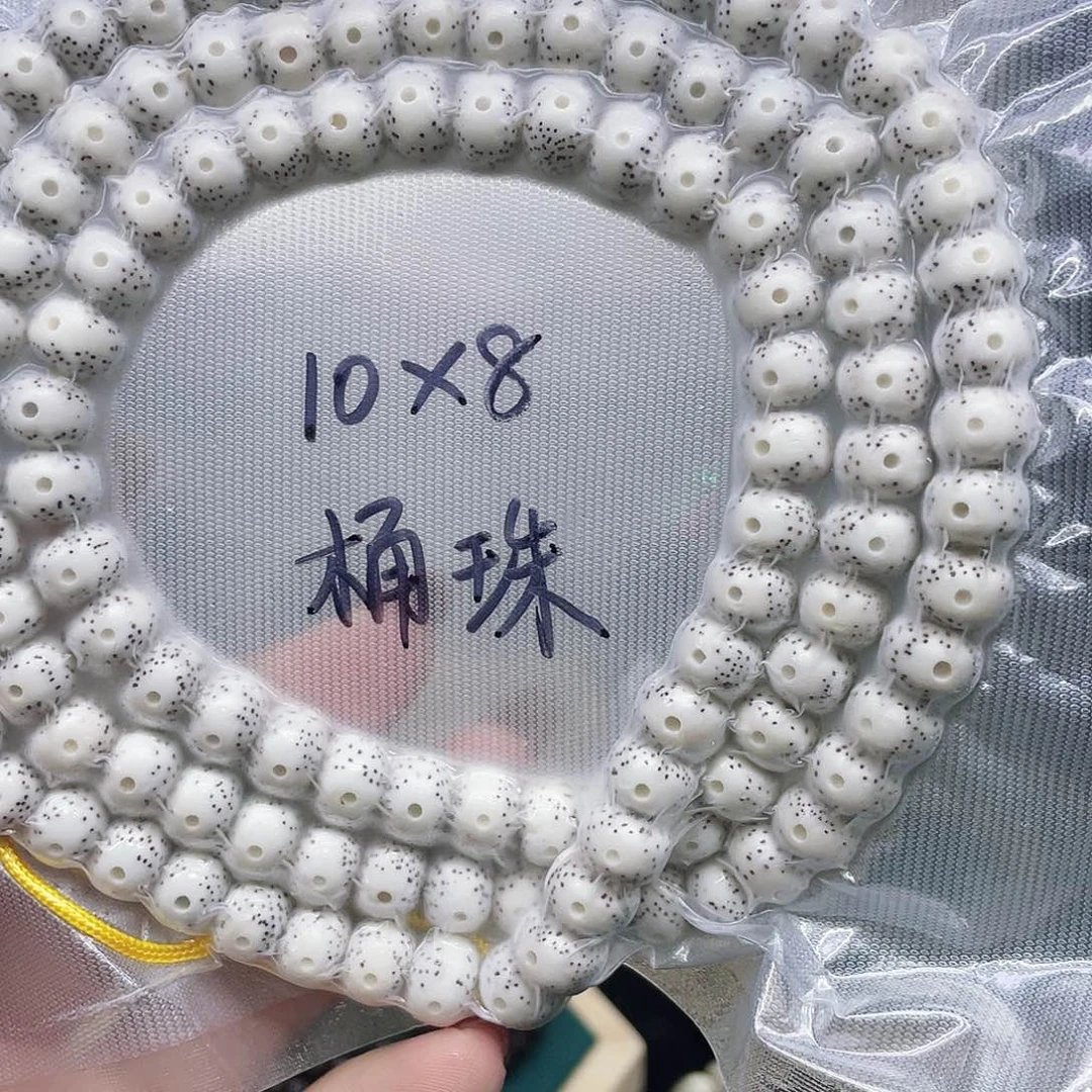 E***e吊坠星月菩提10x8单