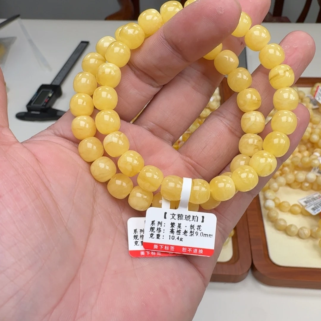 蜜蜡未镶嵌手链多样性发其一