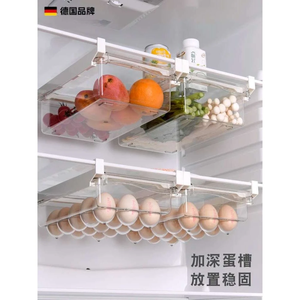 德国新款食品级冰箱抽屉收纳盒挂篮厨房内部悬挂鸡蛋保鲜冷冻置