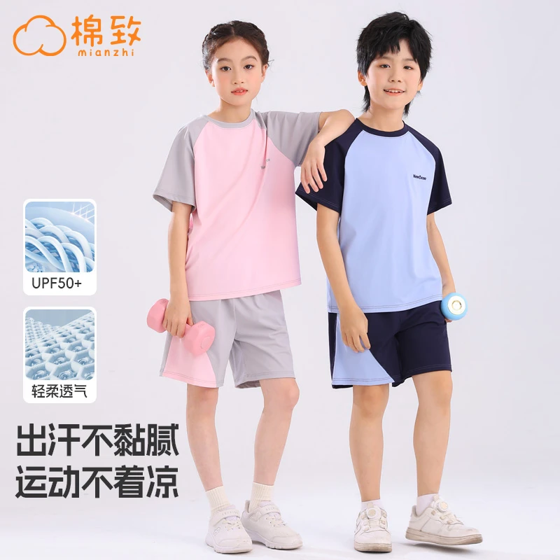 棉致儿童短袖套装夏季薄款圆领中大童透气运动速干新款户外套装