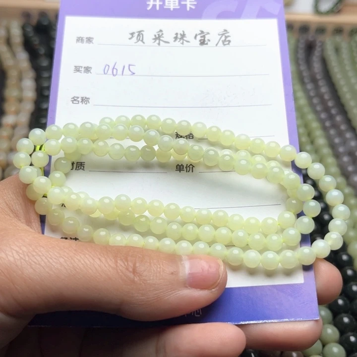和田玉未镶嵌颈饰伊**~
