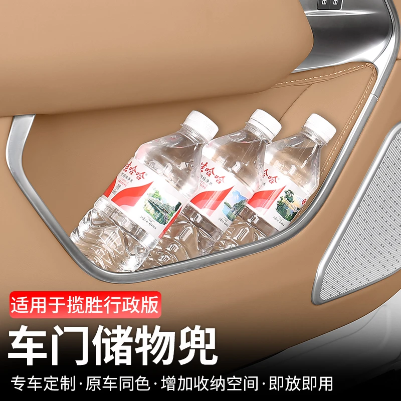适用23-25款路虎揽胜运动行政版车门储物盒门槽垫置物盒车内装饰