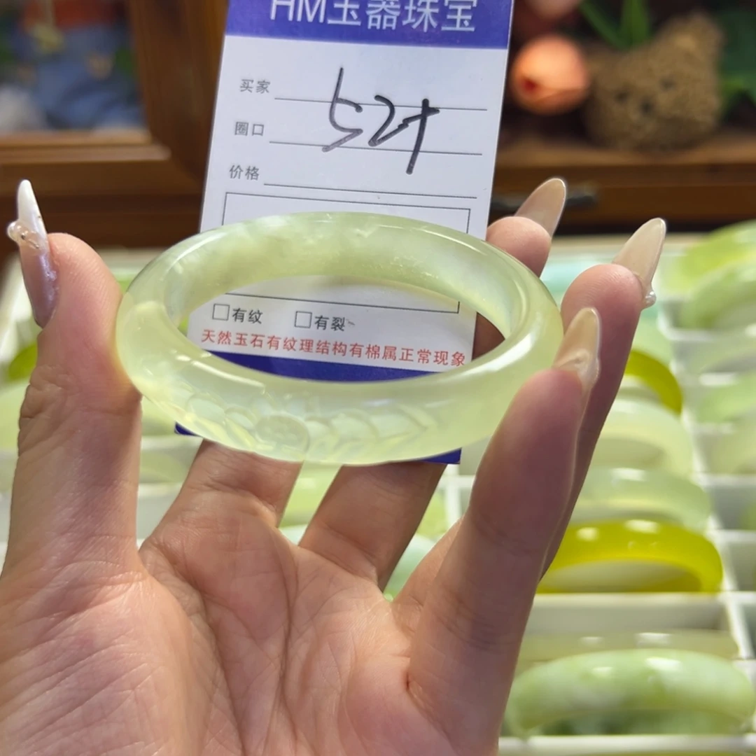 未镶嵌蛇纹石玉手镯779