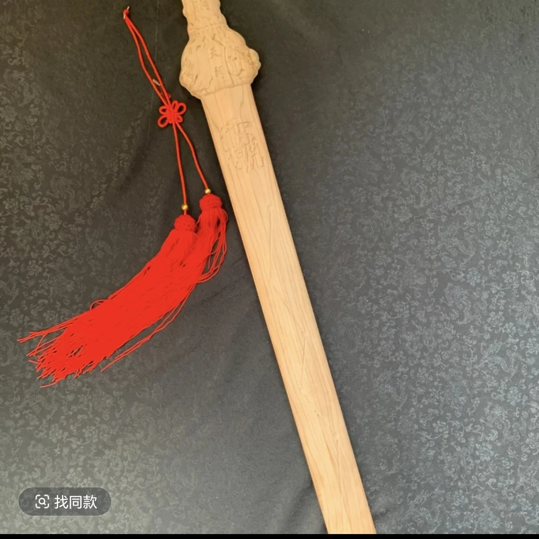 桃木龙虎景震剑整木一体雕刻道家用品朱砂原木色家居摆设手工