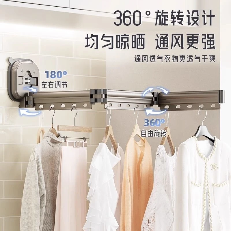 吸盘折叠晾衣架室内免打孔晒衣神奇阳台家用飘窗隐形可伸缩衣架