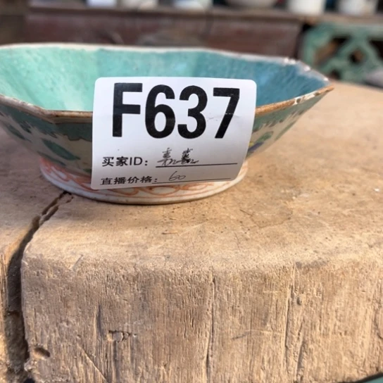 缸嘉**歌明玉家的老物件