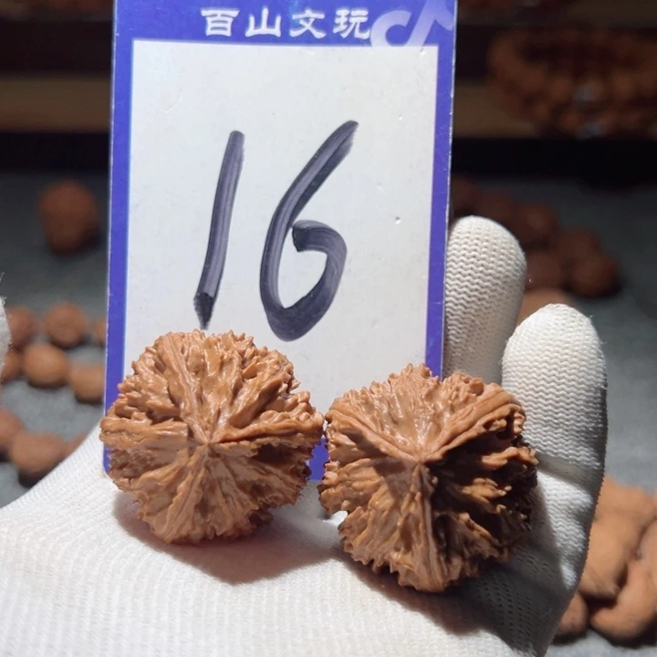 手串桃核陈*16文玩核桃