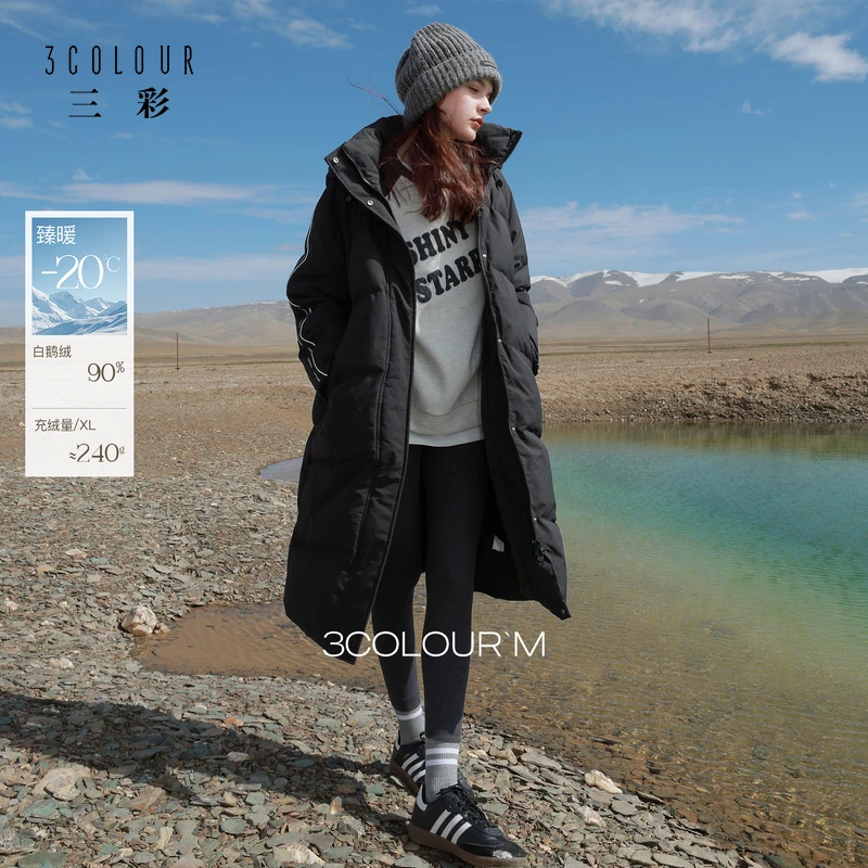 3394【90白鹅绒】三彩2025冬季新款羽绒服长款保暖鹅绒dbx