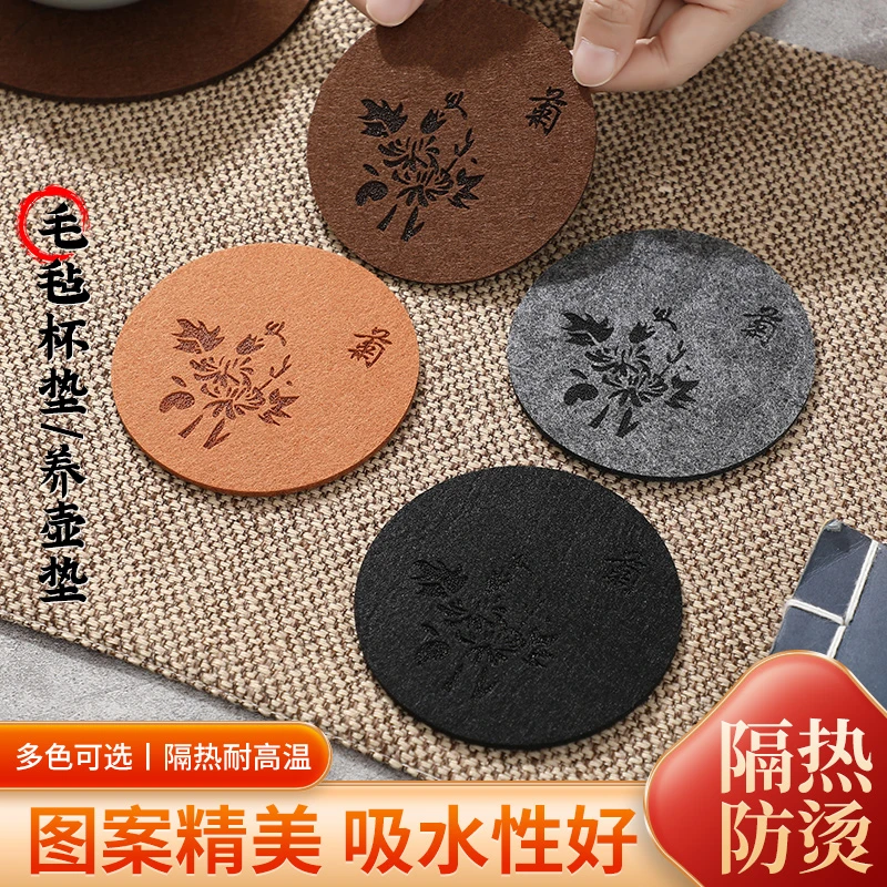 毛毡茶杯垫茶席餐桌垫杯垫创意吸水隔热垫防滑垫功夫茶道配件定制