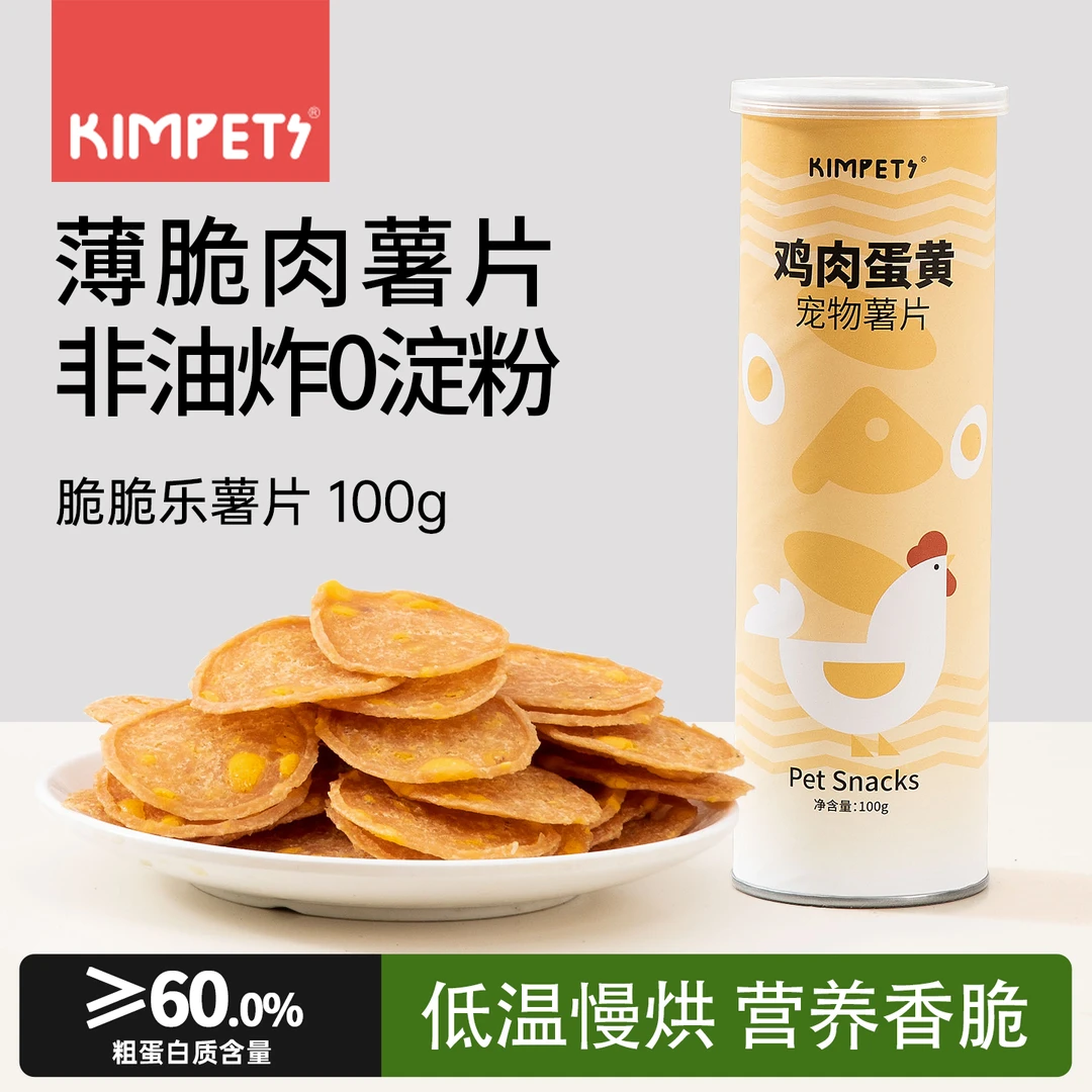 kimpets宠物零食薯片烘干鸡肉干鸭肉干营养狗狗零食幼犬训犬奖励