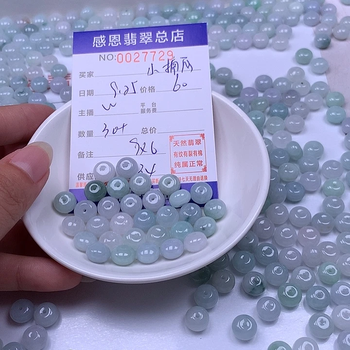 小***ᵐ翡翠未镶嵌手链翡翠