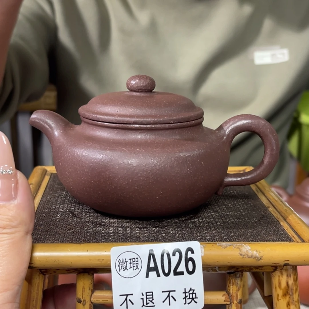 紫砂茶杯宜兴原矿紫砂精品手工