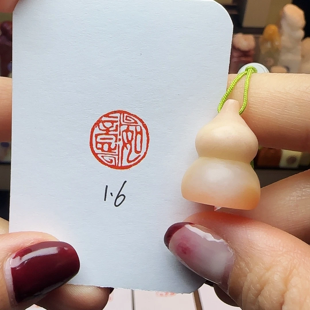 寿山石印石如意1.6