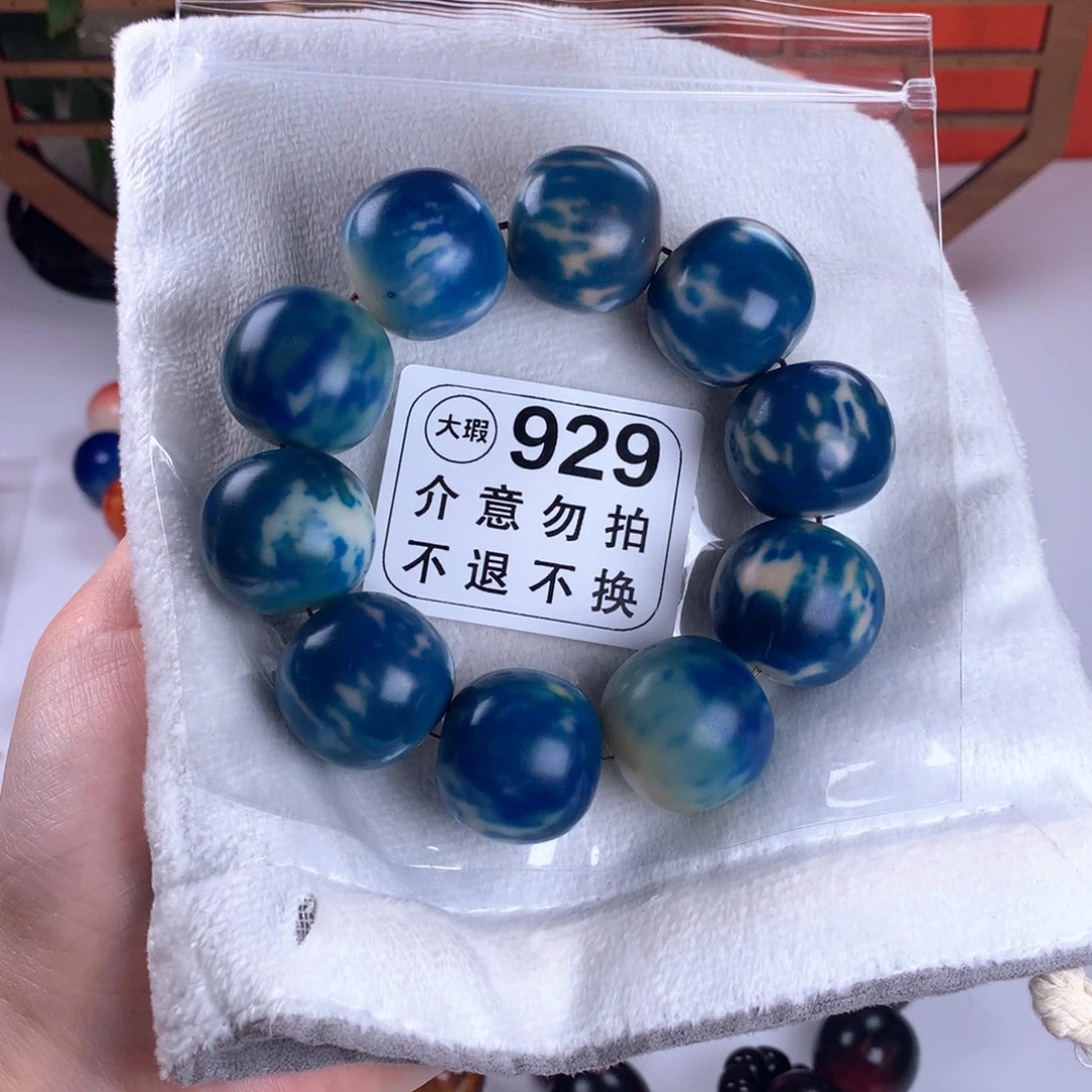 菩提根/象牙果吊坠2.6
