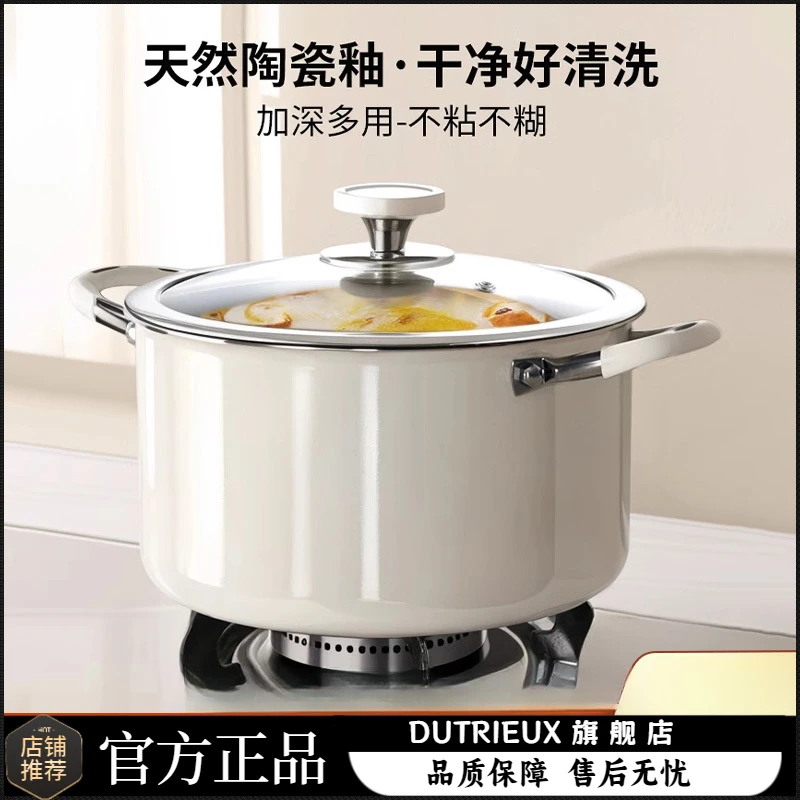 陶瓷釉食品级316不锈钢汤锅家用加厚加深蒸锅带蒸笼双耳炖汤锅家