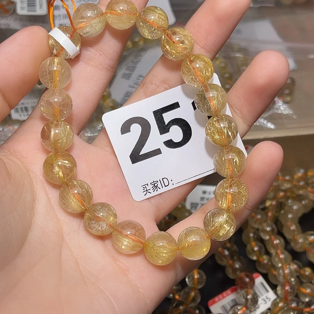 水晶手链未镶嵌金发晶10+
