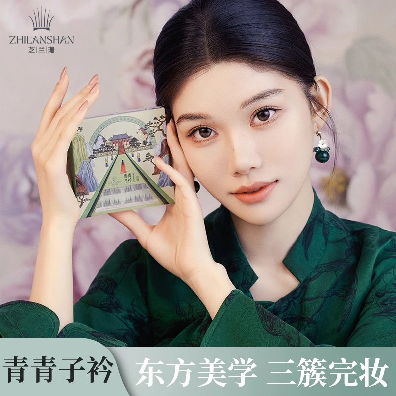 【限定款】新中式青青子衿芝兰珊免胶假睫毛烟油墨色
